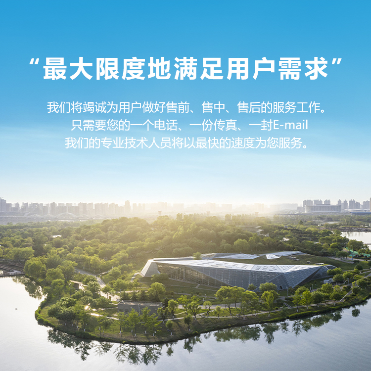 手機橫幅-浙江浙東環保科技有限公司